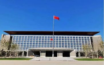 上兴政府工作报告模板5篇