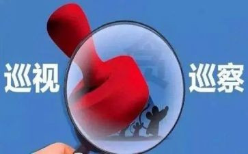 安全的整改报告最新8篇