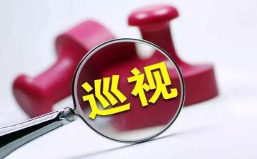 公用房清理整改的自查报告7篇