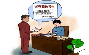 消防自查报告及整改报告8篇