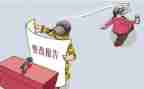 企业安全生产整改报告7篇