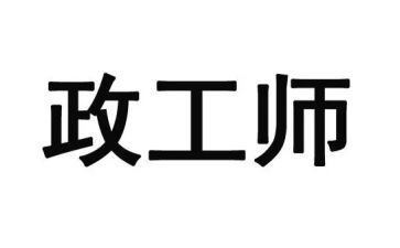 2024廉政工作总结优质8篇