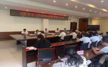 政教主任年度考核总结7篇
