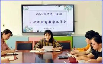 学校政教述职报告7篇