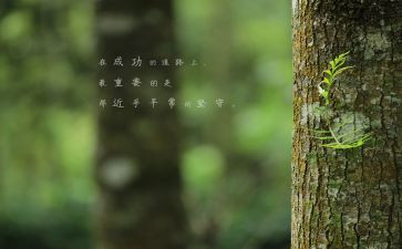 1分钟演讲稿正能量6篇