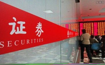 证券公司半年工作总结5篇