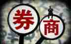 2024年证券工作计划优秀7篇