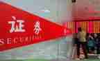 证券公司半年工作总结5篇
