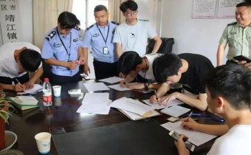 政审表自我鉴定参考7篇