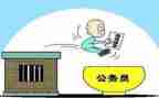 政审工作总结8篇