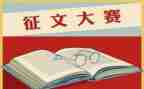 读书征文读后感6篇