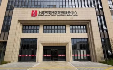 政务处工作总结推荐8篇
