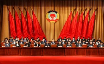 政协会心得体会8篇