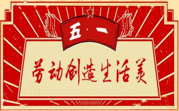 小学争章事迹材料8篇