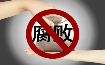 市整治自查报告7篇