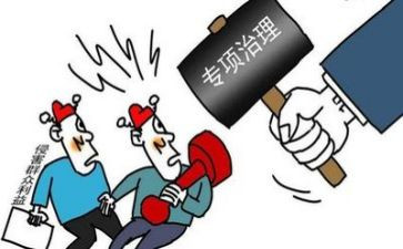 环境整治工作总结8篇