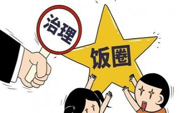 学校食品安全专项整治工作总结8篇