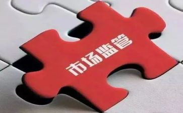 整治不作为乱作为自查报告6篇