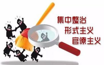 专项整治讲话稿8篇