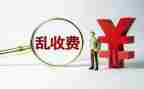 专项整治总结报告5篇