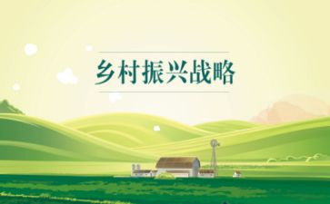 2023乡村振兴演讲稿8篇