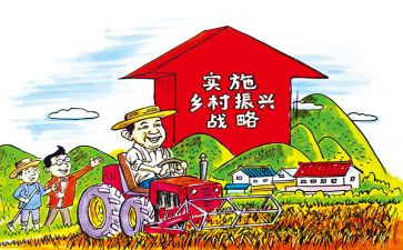 乡村振兴培训的心得体会6篇