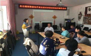 镇职工述职报告7篇