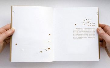 西方哲学史的读后感8篇