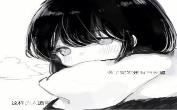 这样的人让…作文优秀8篇