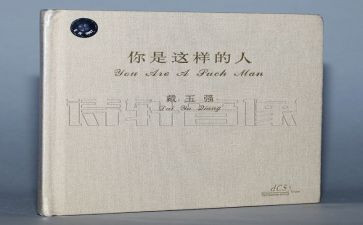 她,就是这样的人作文600字6篇