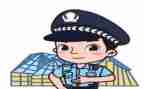 治安警年度总结8篇