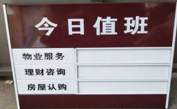 值班站长工作总结8篇
