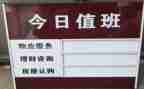 值班站长工作总结8篇