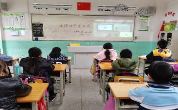 看直播课心得体会6篇