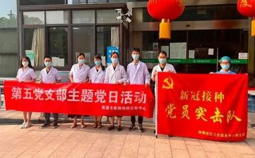 2024医院支部述职报告5篇