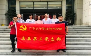企业办党支部述职报告参考7篇