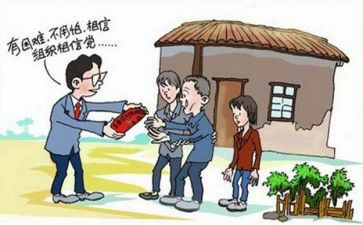 党支部的工作报告优秀7篇