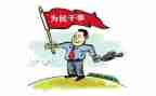 党支部的工作报告最新8篇