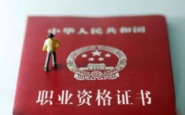 职称评定教师工作总结5篇