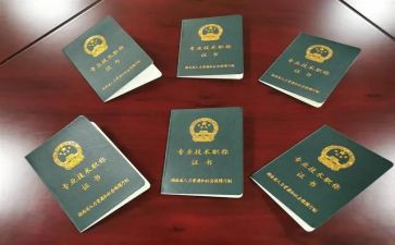 评职称个人述职报告6篇
