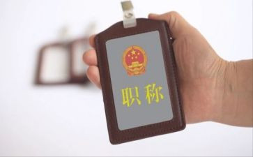美术教师评职称的述职报告6篇