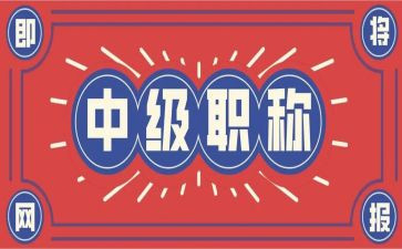 教师晋职称的述职报告优秀6篇