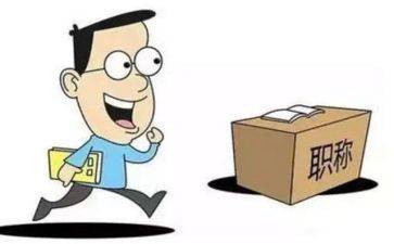 高级教师职称评定述职报告7篇