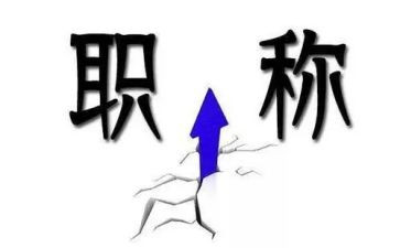 上职称教师个人述职报告6篇