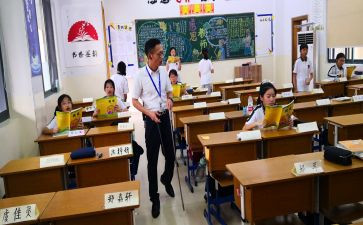 家庭教育指导法的心得体会7篇