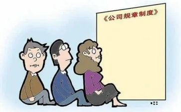 制度的演讲稿6篇