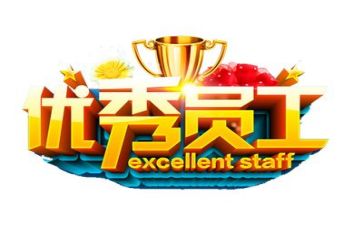 教师的述职工作报告通用6篇