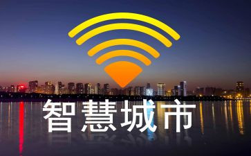 智慧力读后感优质6篇