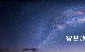 智慧泉读后感5篇