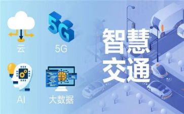 智慧宫读后感7篇